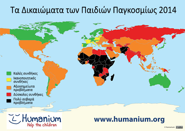 Αποτέλεσμα εικόνας