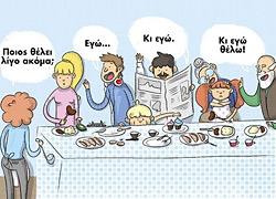 11 τρυφερά σκίτσα που δείχνουν πως ανήκεις σε μια μεγάλη οικογένεια