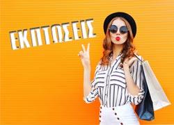 Θερινές εκπτώσεις 2017: Ποια Κυριακή ανοίγουν τα μαγαζιά