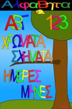 Καλύτερη σεξ εφαρμογές iPhone 2013