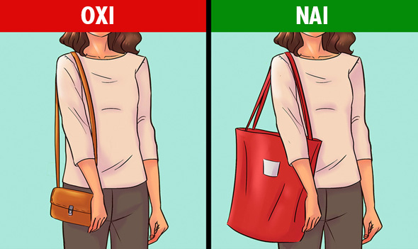 Ποια τσάντα ταιριάζει απόλυτα με τον σωματότυπό σας
