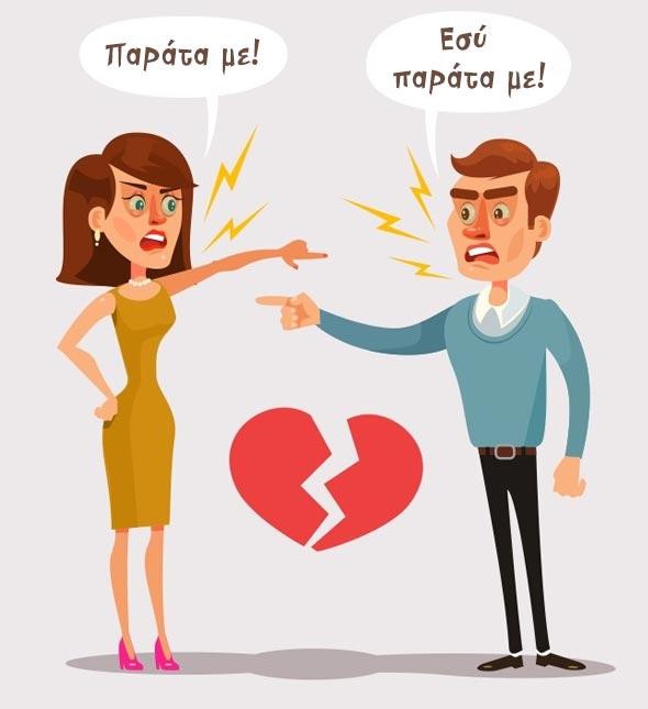 σε κανέναν δεν αρέσω σε απευθείας σύνδεση dating