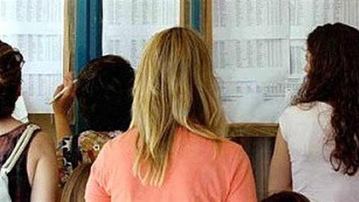 Ανακοινώθηκαν οι βάσεις εισαγωγής σε ΑΕΙ και ΤΕΙ
