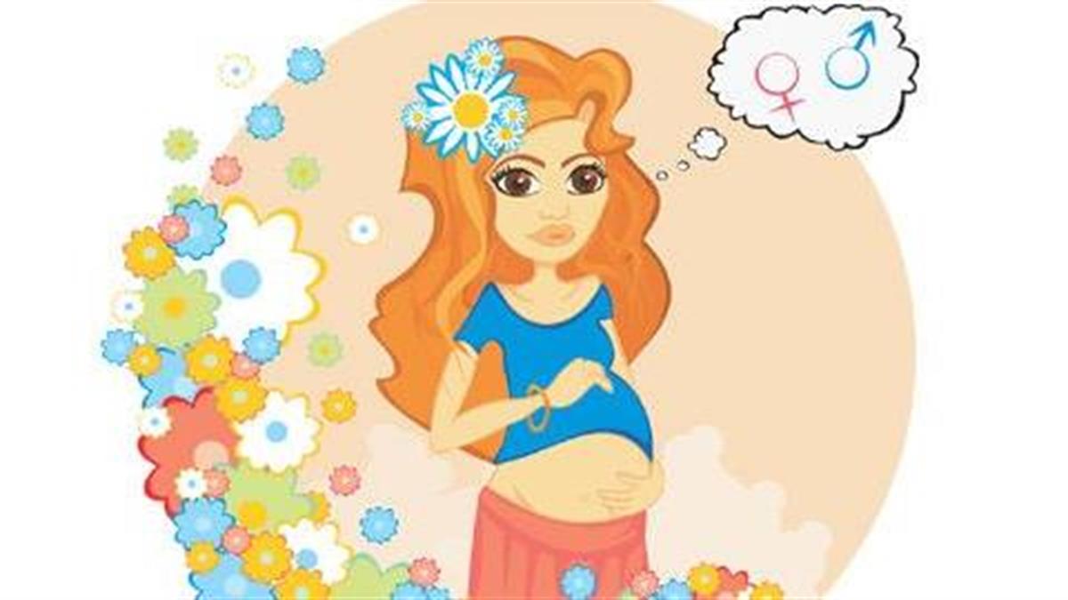 35 τρόποι για να μαντέψετε το φύλο του μωρού