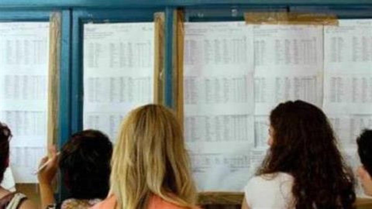 Οι βάσεις σε 40 σχολές (εκτιμήσεις)