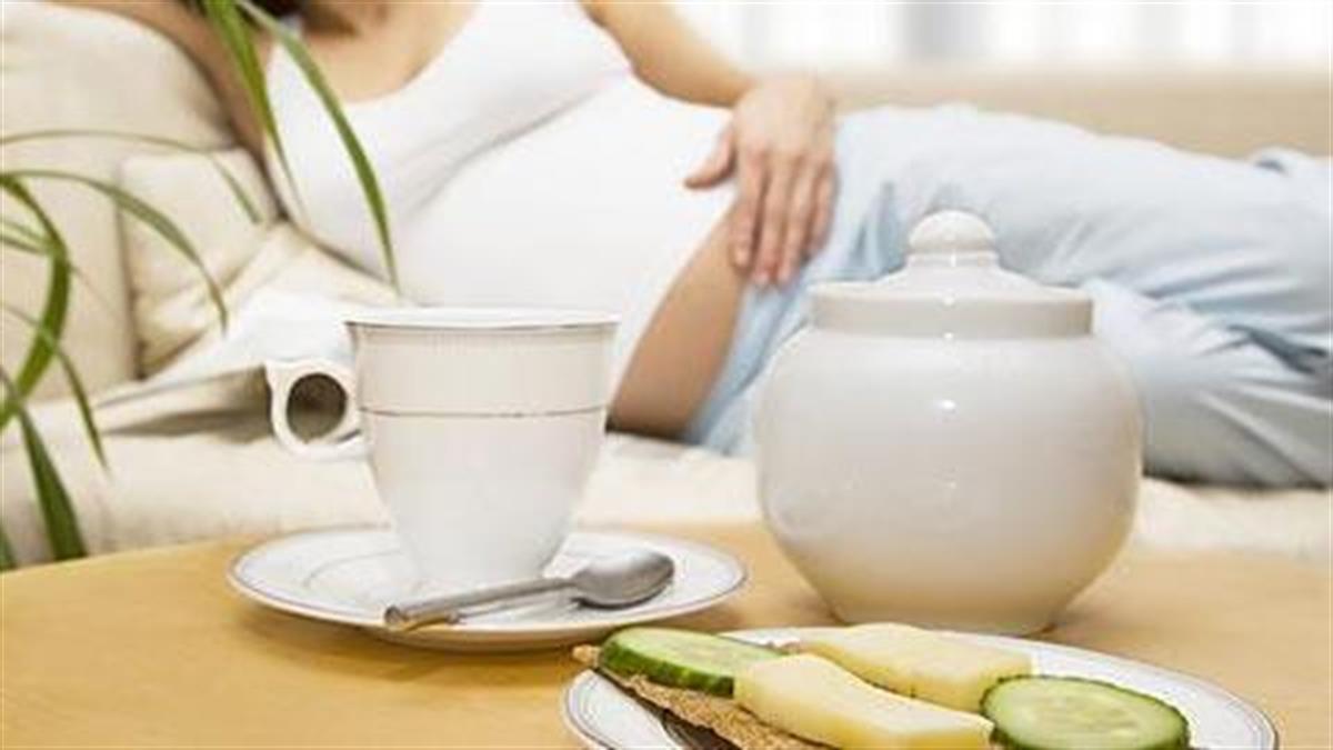 Ναυτίες εγκυμοσύνης: Αντιμετωπίστε τις αποτελεσματικά και φυσικά
