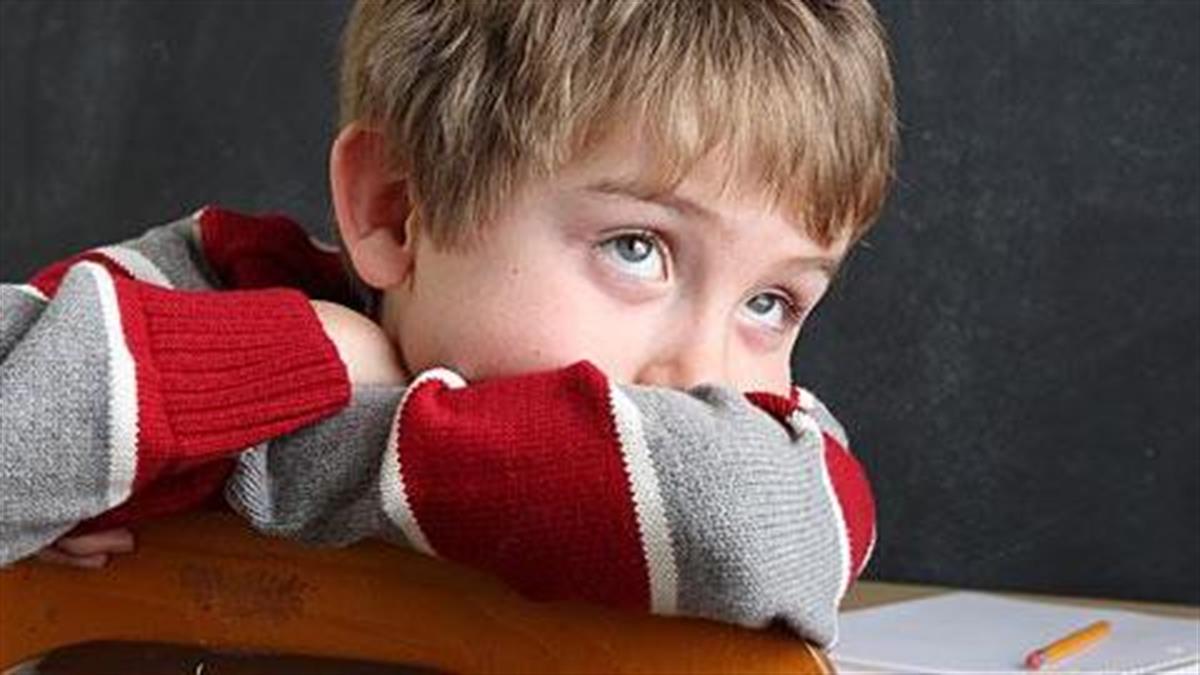Μήπως το παιδί σας έχει Διαταραχή Ελλειμματικής Προσοχής;