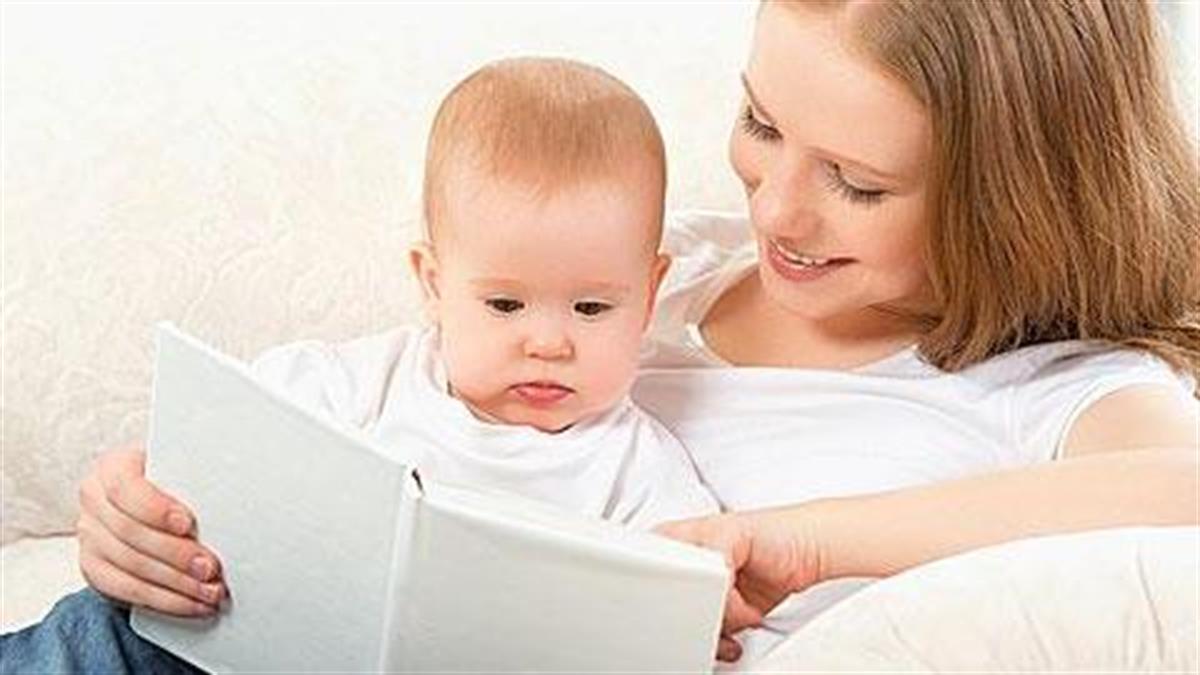 Πώς να διαβάζετε με το μωρό σας: Συμβουλές για να αγαπήσει τα βιβλία