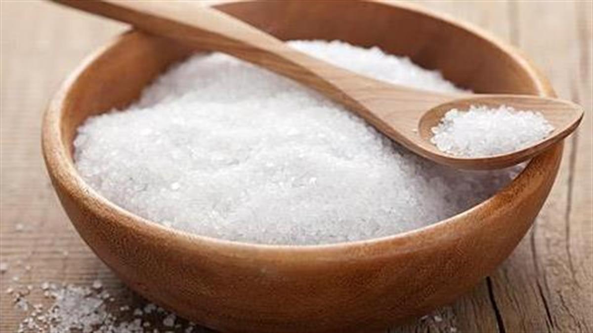 Αλάτι: Πώς επηρεάζει τη διατροφή και την υγεία