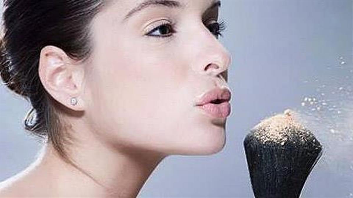 Make up και πούδρα: Εφαρμόστε σωστά τη βάση του μακιγιάζ