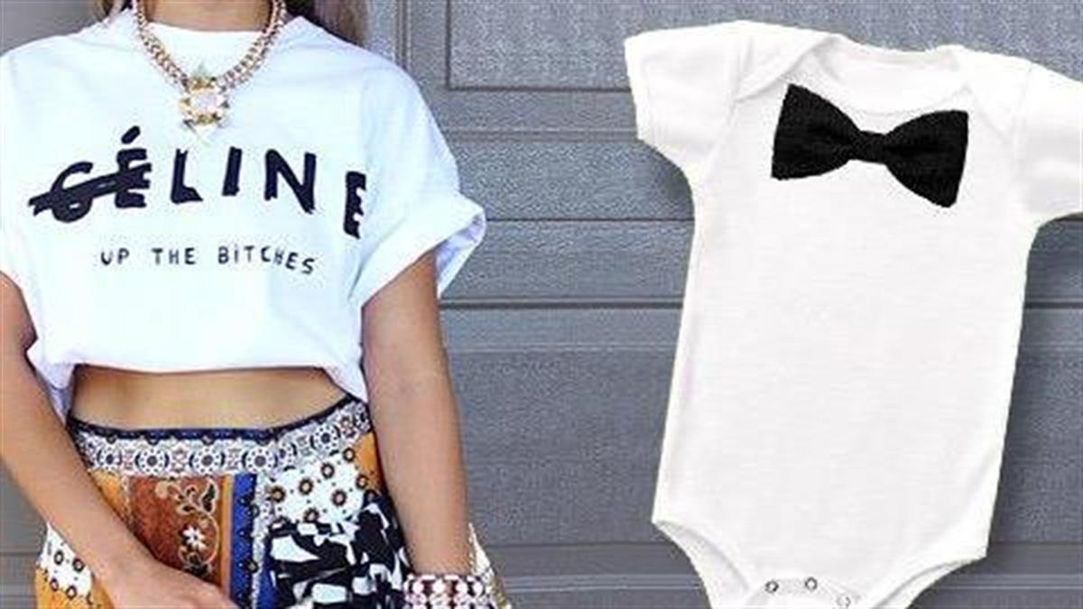 Κερδίστε όμορφα δώρα για εσάς και για το μωρό σας από την εταιρία Glambition Jewels