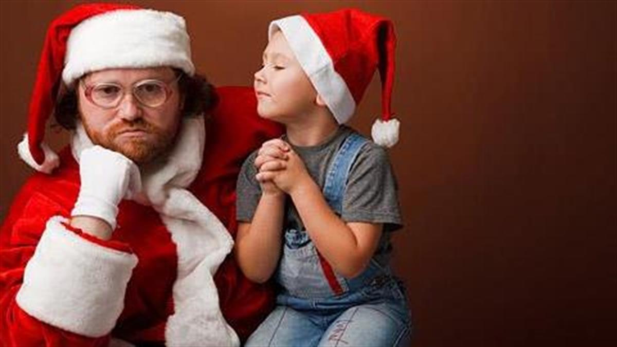 Γιορτές χωρίς πολλά δώρα: Τι να πείτε στο παιδί αν τα χρήματα δεν αρκούν
