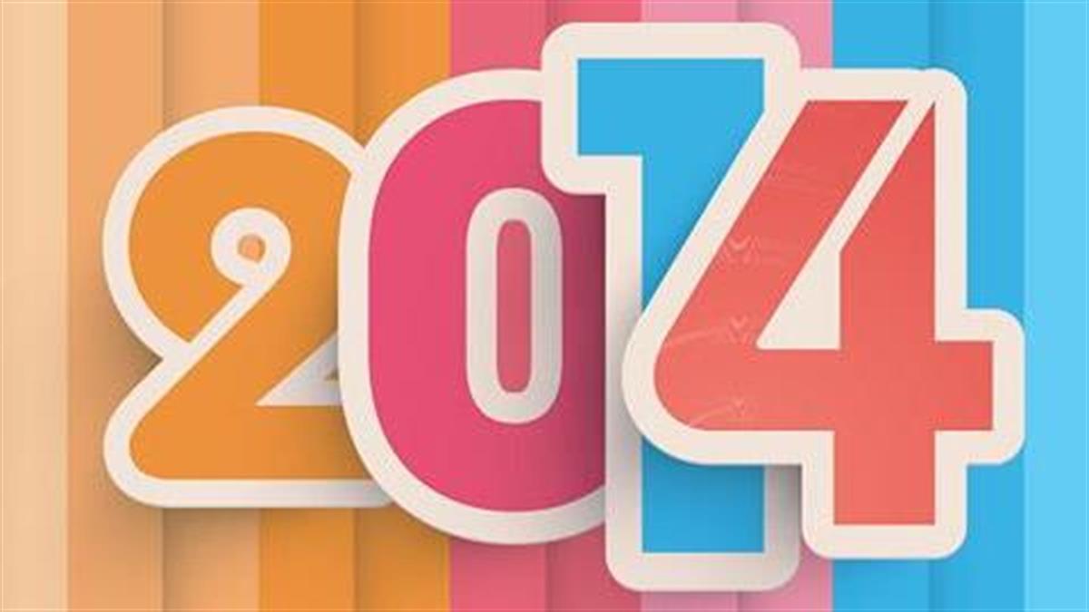 New Years Resolutions: 6 στόχοι για το 2014!