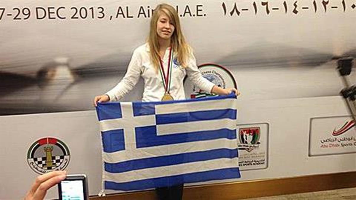 Η 13χρονη Σταυρούλα Τσολακίδου νέα παγκόσμια πρωταθλήτρια σκάκι
