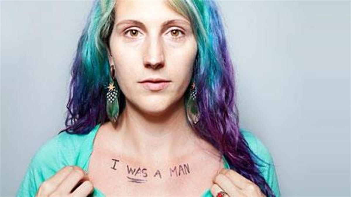 Ποιοι είμαστε πραγματικά: Ένα εντυπωσιακό φωτογραφικό project