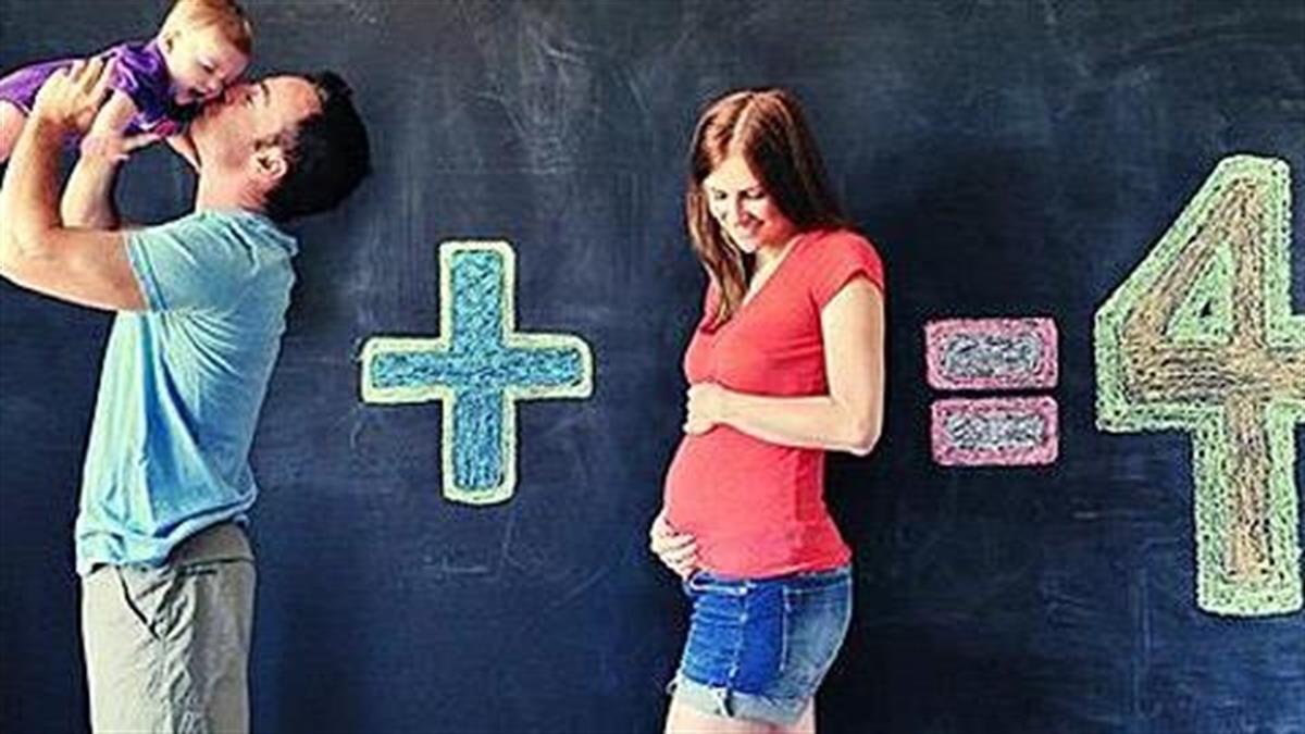 Οι πιο ευρηματικές αναγγελίες εγκυμοσύνης σε 10 στιγμιότυπα