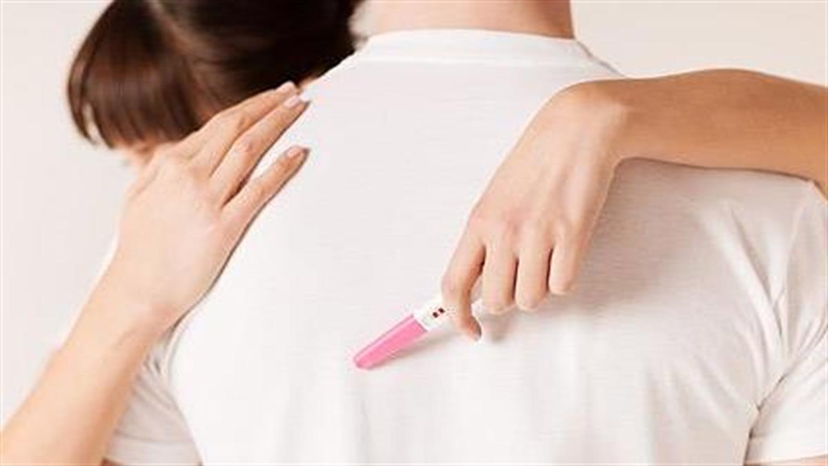 Αποβολή στην εγκυμοσύνη: Οι συχνότερες αιτίες και πώς να τις αποφύγετε