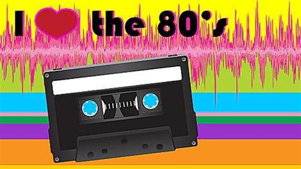 80s party: Τα ξένα τραγούδια που λατρέψαμε