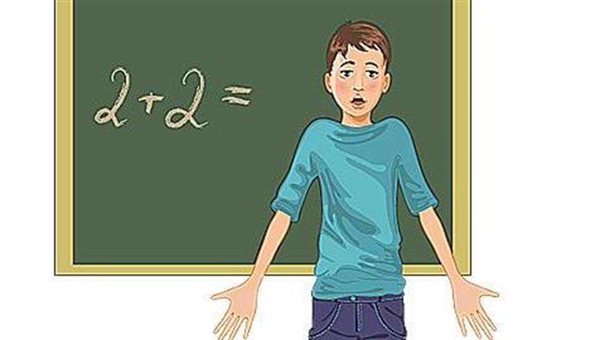 Δυσαριθμησία: Ο τρόμος των Μαθηματικών και πώς θα τον ξεπεράσει το παιδί