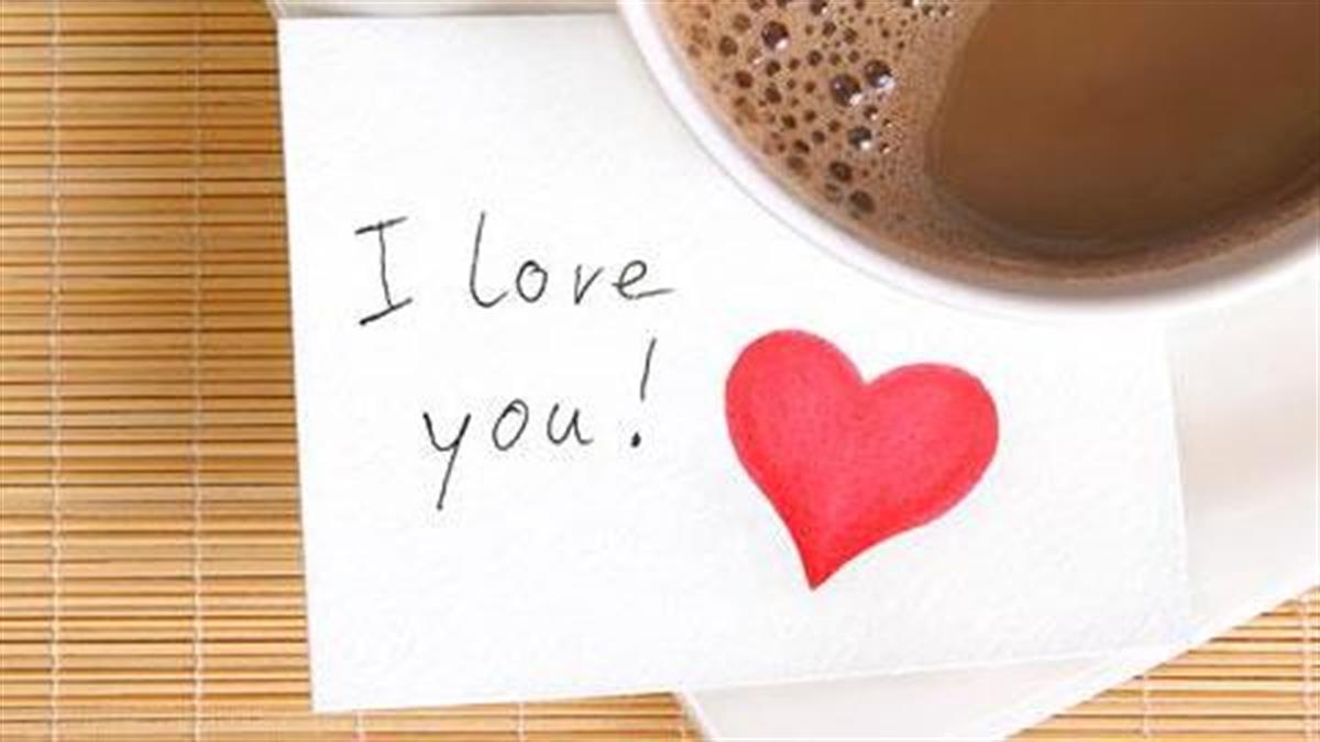 10 ρομαντικές (και οικονομικές) χειρονομίες αγάπης