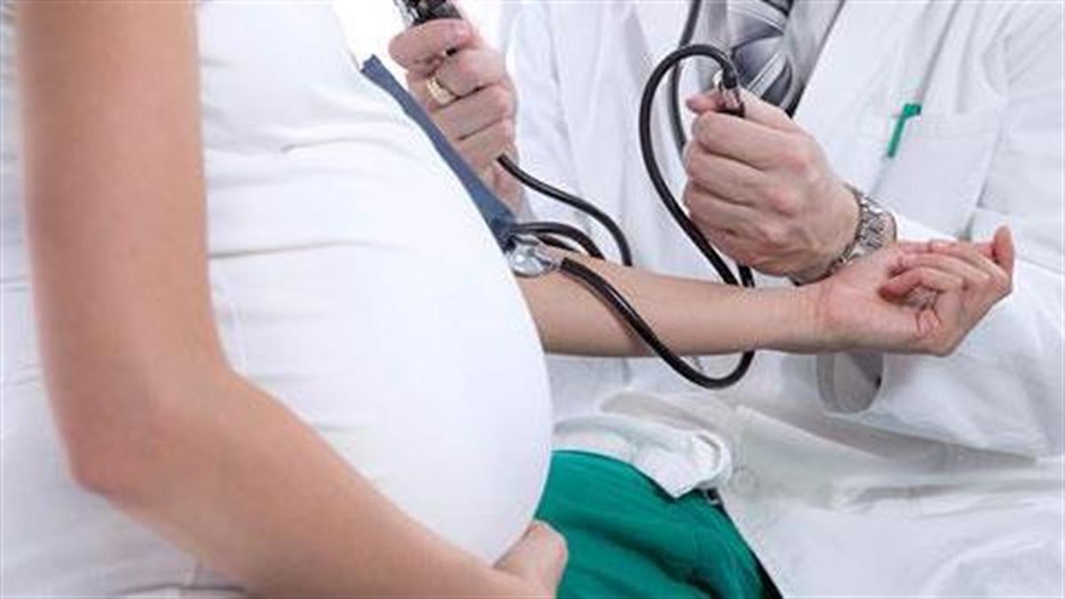 Προεκλαμψία στην εγκυμοσύνη: Πρόληψη, συμπτώματα και θεραπεία