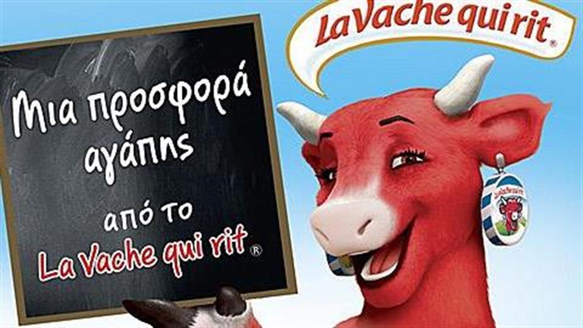 Δωρεά του La Vache qui rit® το νέο αναγνωστήριο στα Παιδικά Χωριά SOS!