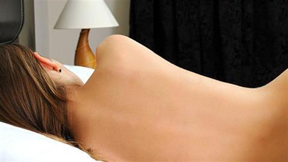 8 απίστευτα οφέλη του να κοιμάστε γυμνοί
