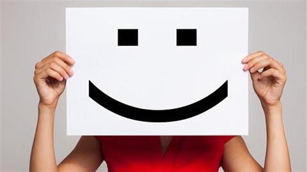 Οδηγός αισιοδοξίας: 10 συμβουλές για να γίνετε πιο ευτυχισμένη