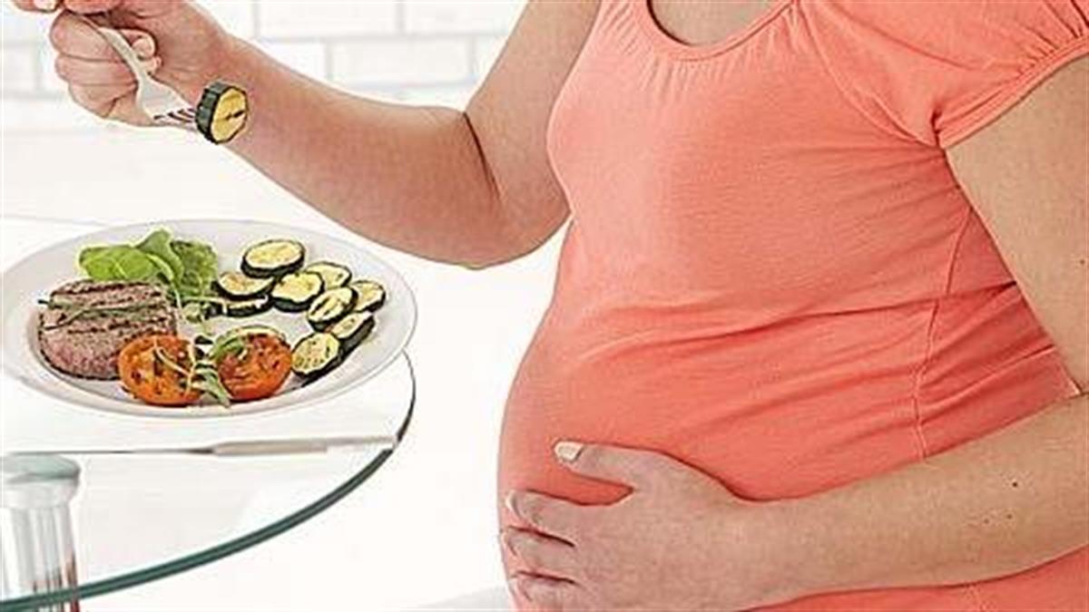 Τι να τρώτε και τι όχι στην εγκυμοσύνη