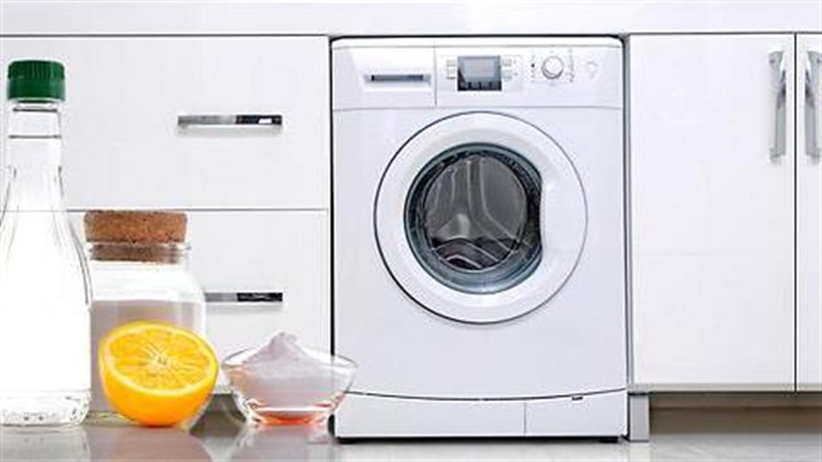 prototype calm down Clothes Πώς καθαρίζουμε το πλυντήριο ρούχων