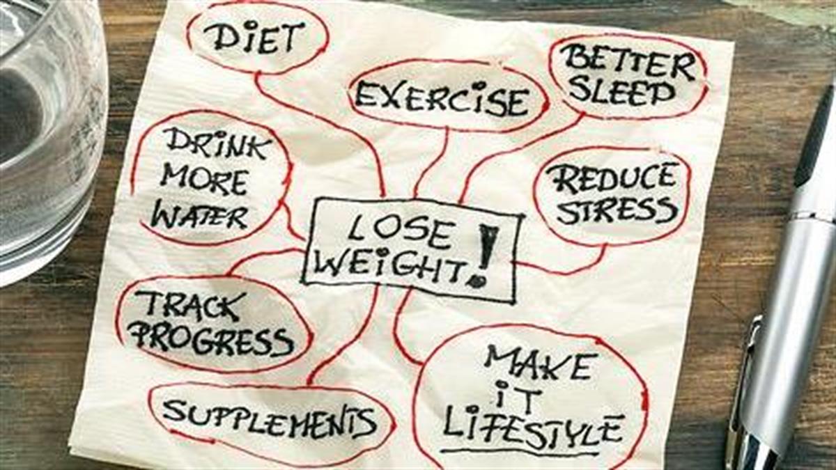 Επιστημονικές συμβουλές για να χάσετε κιλά (βίντεο)
