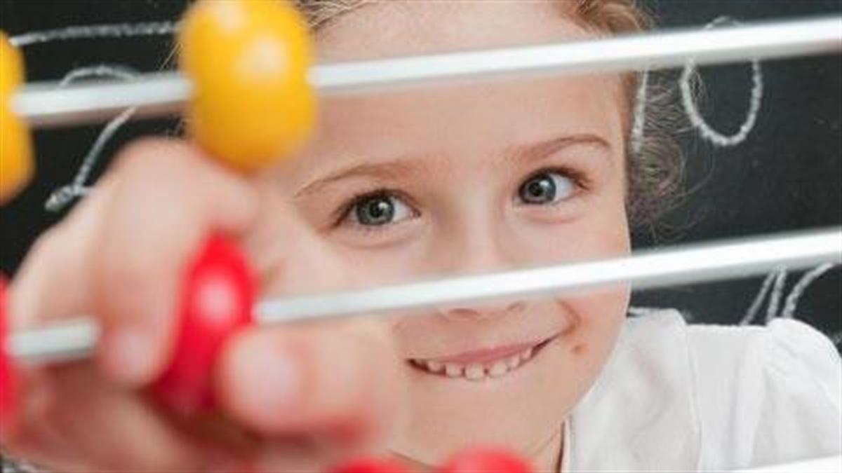 Μάθηση χωρίς όρια