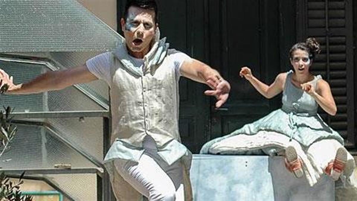 Κερδίστε 5 διπλές προσκλήσεις για την παιδική παράσταση «Μια αρχή…χωρίς αρχή» στις 28/12