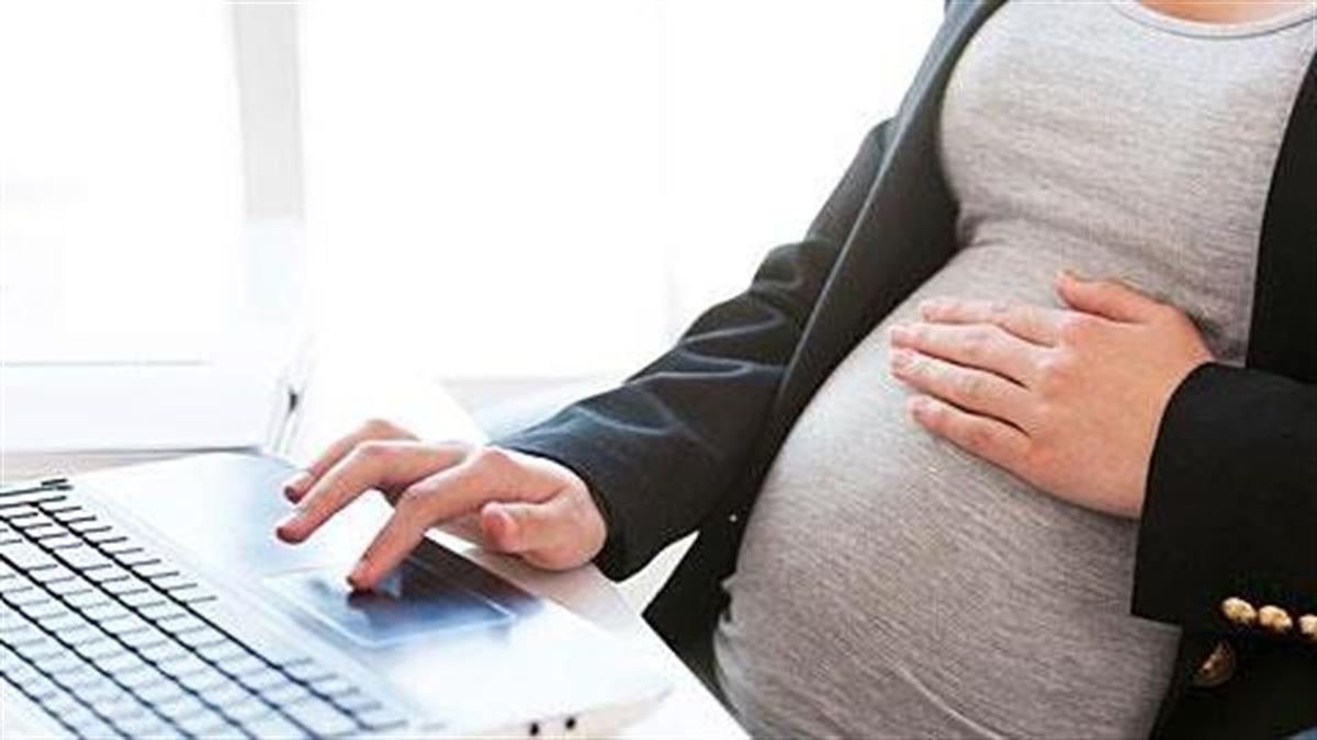 Άδεια μητρότητας: Όσα πρέπει να ξέρετε