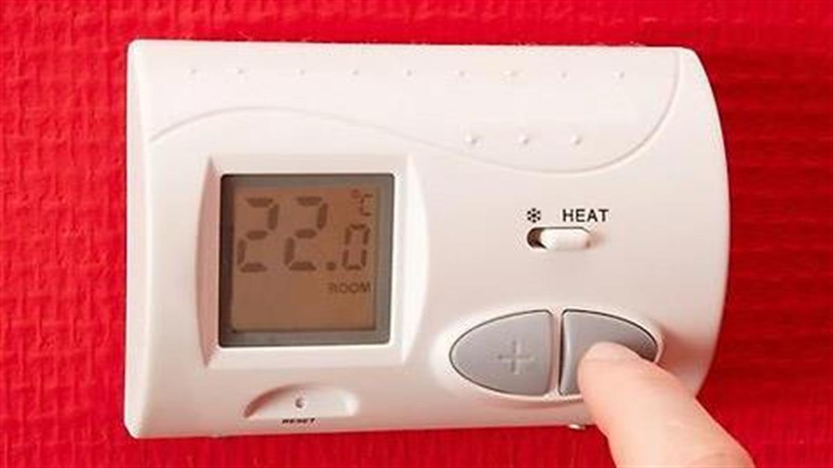 Πώς να μειώσετε τα έξοδα θέρμανσης στο σπίτι
