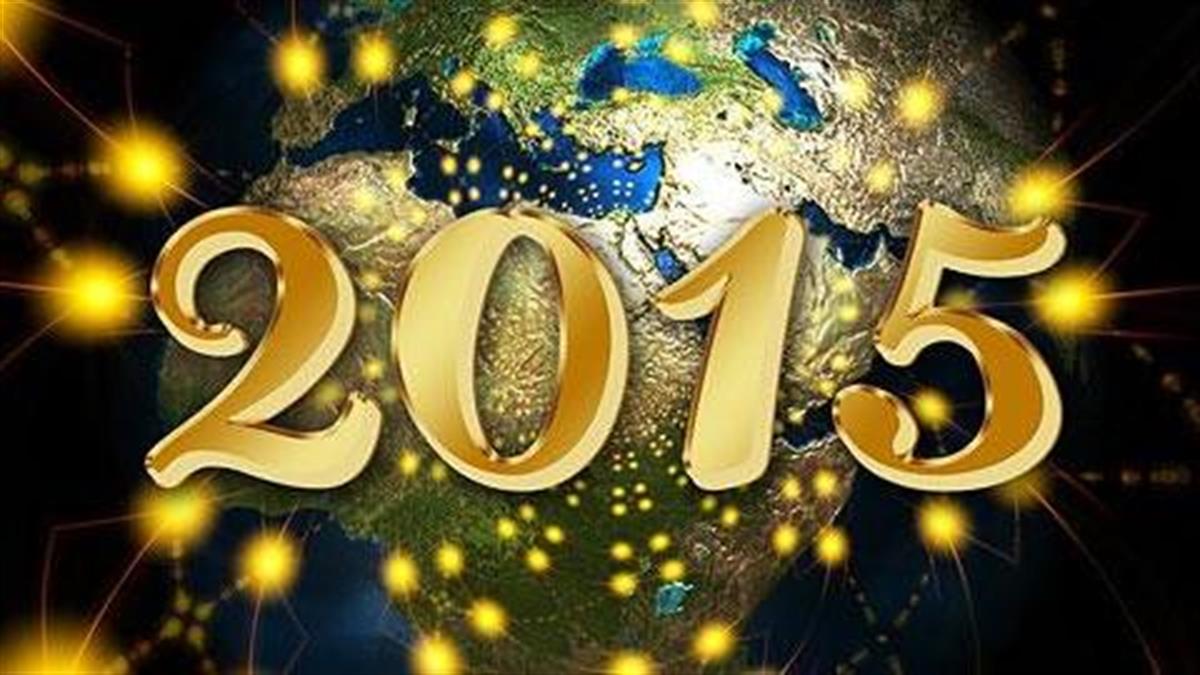 Ζώδια 2015: Όλες οι προβλέψεις για τη νέα χρονιά