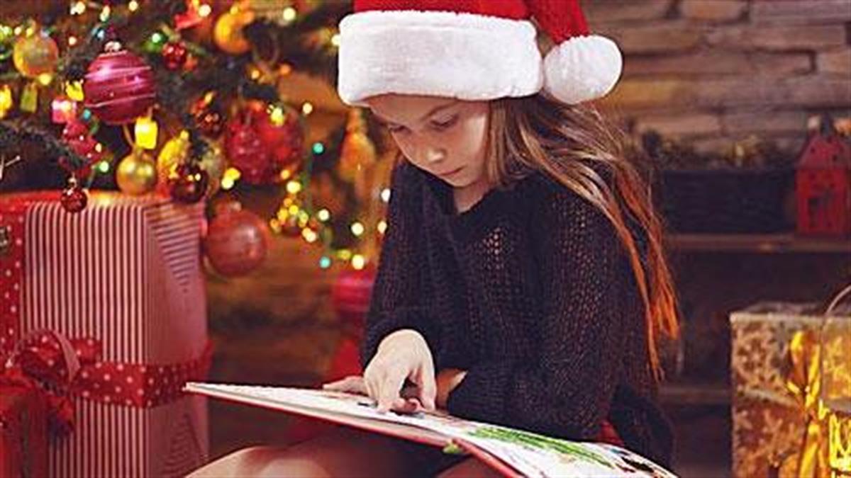 8 υπέροχα χριστουγεννιάτικα βιβλία για παιδιά Δημοτικού!