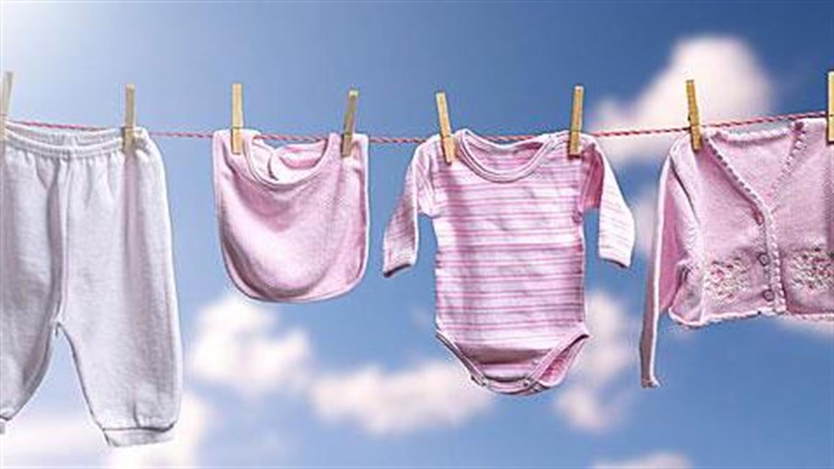 Πώς να πλένω τα ρούχα του μωρού;