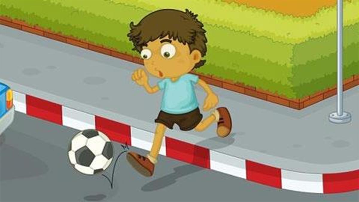 Дети играющие на дороге. Ребенок с мячом на дороге. Не играй на дороге. Мальчик с мячом на дороге. Дети играют в мяч на дороге.