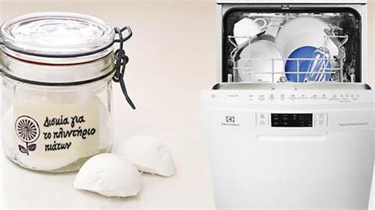 Συνταγή επιτυχίας για πεντακάθαρο πλυντήριο πιάτων