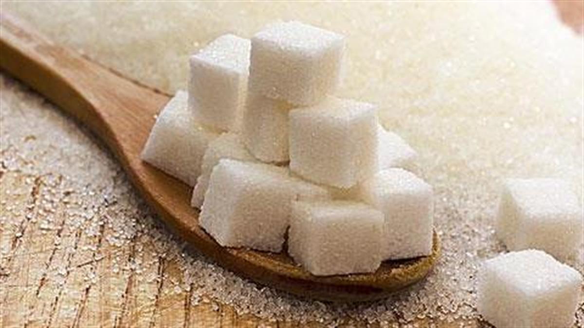 Ζάχαρη: Κάνει τόσο κακό όσο πιστεύουμε;