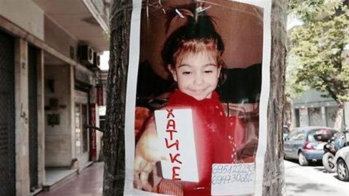 Nεκρή η 4χρονη Άννυ: Τη σκότωσε ο πατέρας της