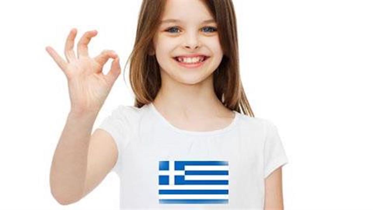 Ψωνίζοντας ελληνικά: 5 ελληνικές εταιρείες με προϊόντα για παιδιά