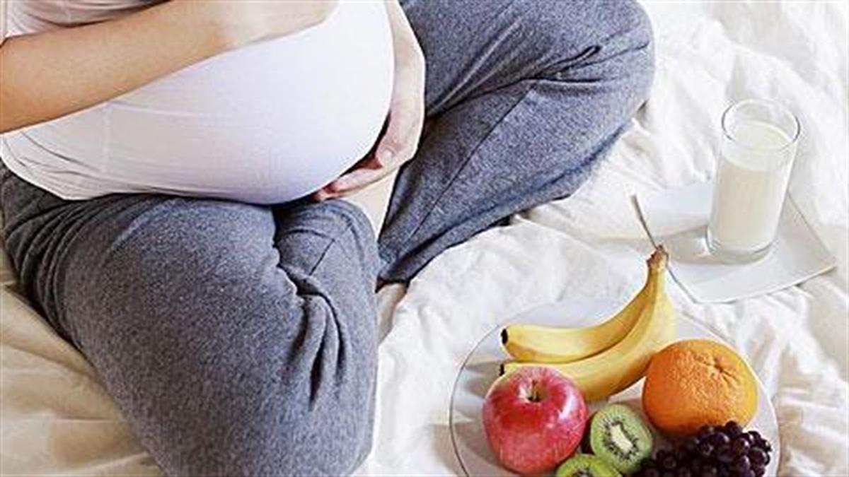 Η ιδανική διατροφή κατά την εγκυμοσύνη για εσάς και το μωρό σας