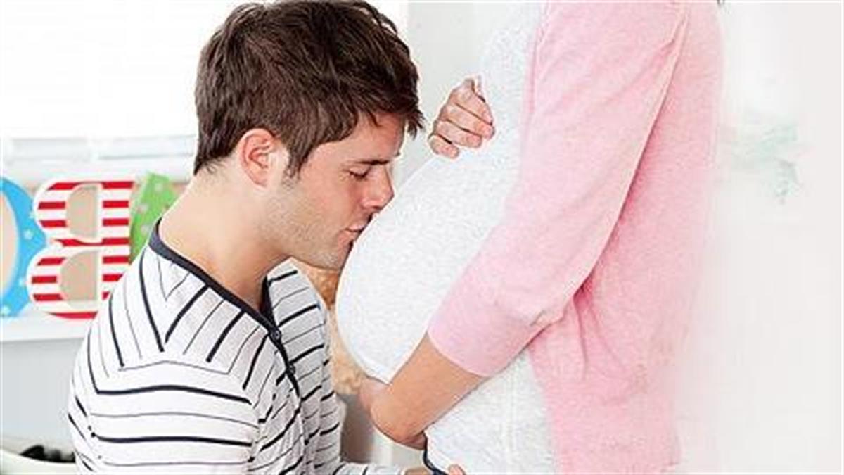 Εγκυμοσύνη: Πώς αλλάζει η ερωτική ζωή του μπαμπά