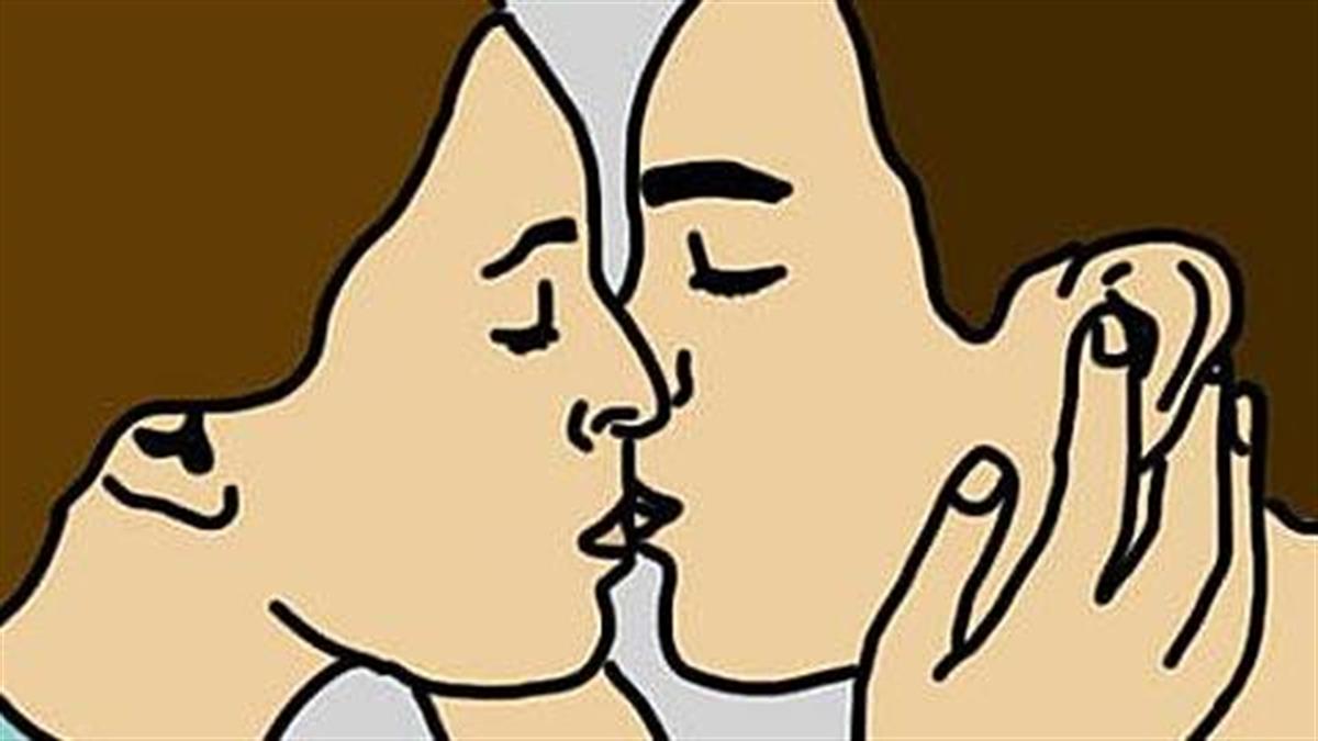 Τι δείχνει για τη σχέση σας ο τρόπος που φιλιέστε