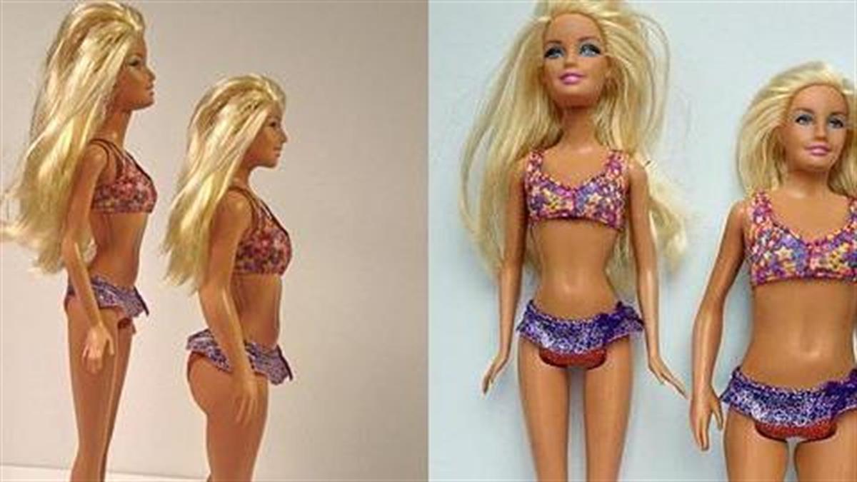 Η Barbie αποκτά επιτέλους σώμα με ατέλειες!