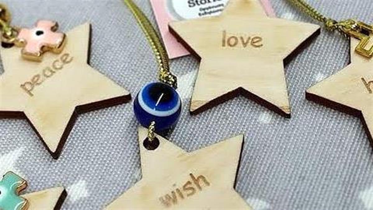 Κερδίστε 50 μαρτυρικά για τη βάπτιση του παιδιού σας από το Making Stories