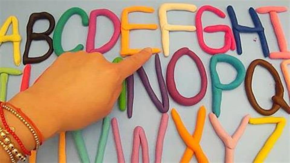 6 παιχνίδια για να μάθει το παιδί εύκολα την αλφαβήτα