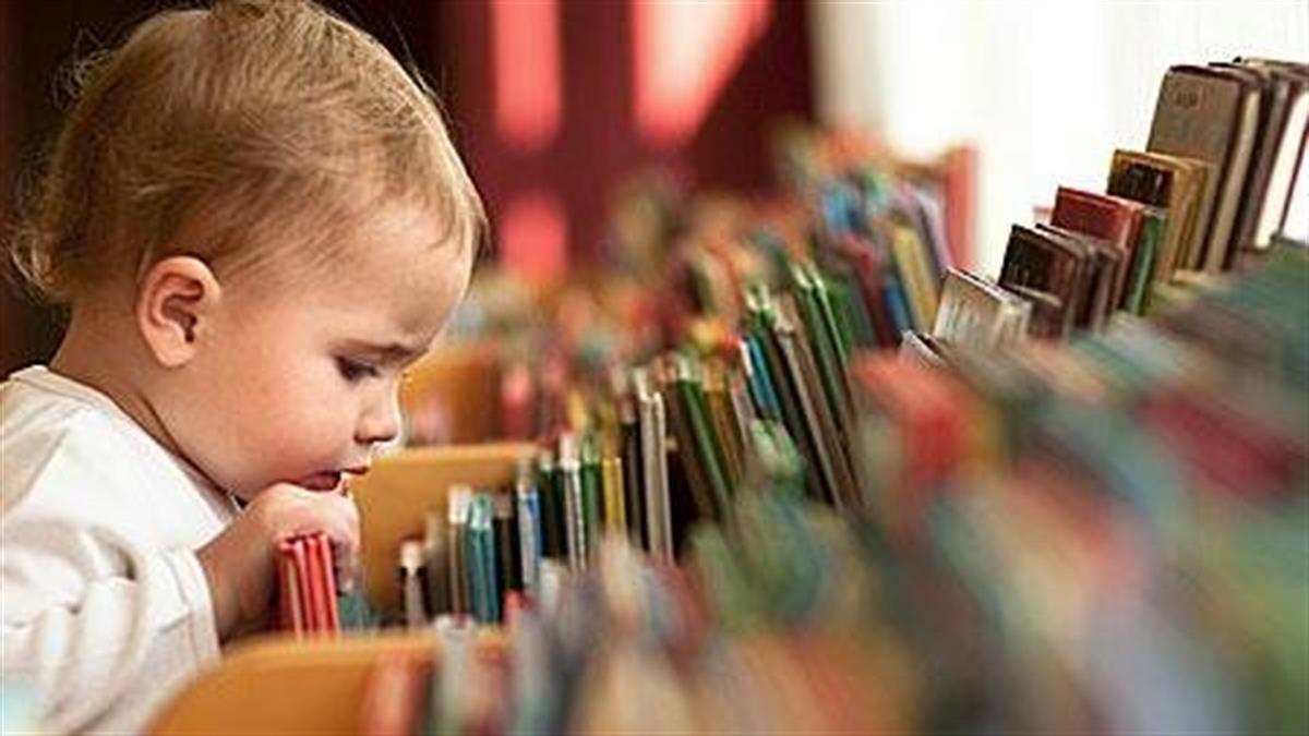 Ανοίγει η πρώτη βιβλιοθήκη για βρέφη και νήπια στην Ελλάδα!